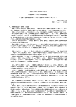 PDFダウンロード