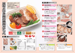 PDFへ