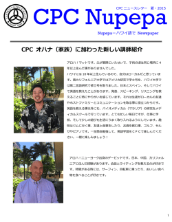 2015年夏