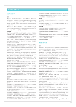 - 京都大学こころの未来研究センター