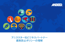 ADVANCING YOUR INTERESTS AROUND THE GLOBE
