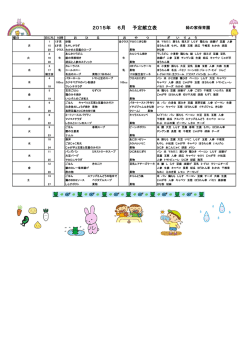 2015年06月号