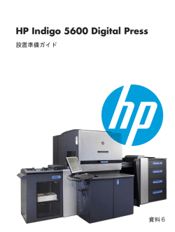 6 HP Indigo Digital Press