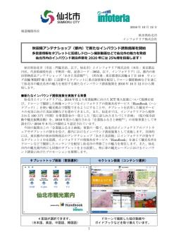 （PDF）はこちら