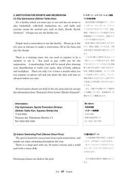 2. INSTITUTION FOR SPORTS AND RECREATION (1)