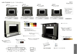 Lotta TVcabinet /ロッタ・TVキャビネット