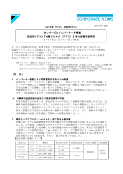 PowerPoint プレゼンテーション