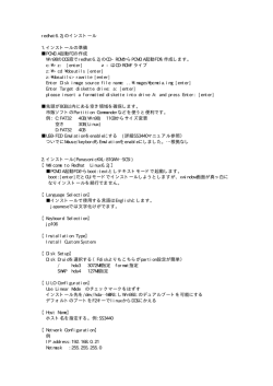 こちら