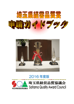 （ 712キロバイト）