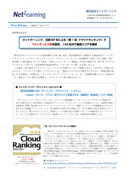 Press Release 2010 年 10 月 7 日