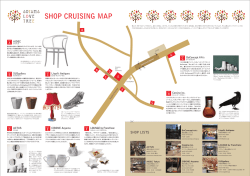 SHOP CRUISING MAP
