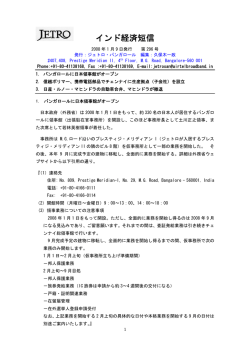 こちら - 福岡市企業進出支援サイト Asia