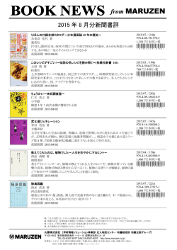 2015 年 8 月