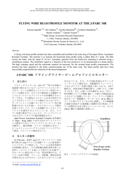 Proceedings of the 5th Annual Meeting of Particle Accelerator