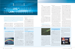 記事PDFファイル