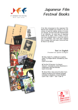 translated by John Bester. Call #: 913.6 SEN The End Of S