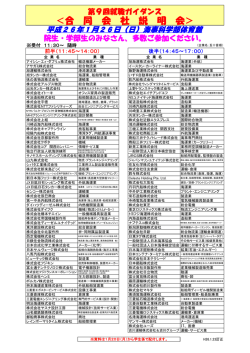 PDFファイル - 神戸大学大学院海事科学研究科・海事科学部