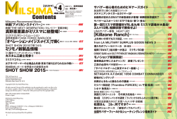 解説／石井健夫 - mono SHOP