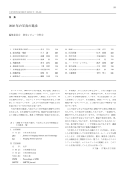 PDFダウンロード