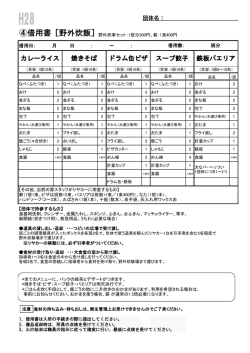 【PDF版】 147KB