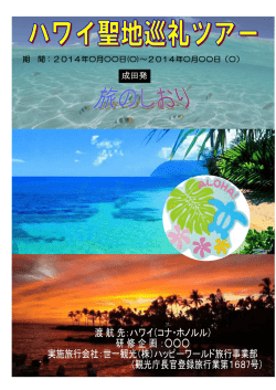 印刷用PDF