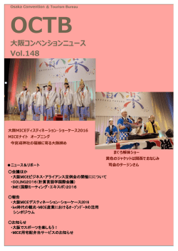 octbnews vol.148