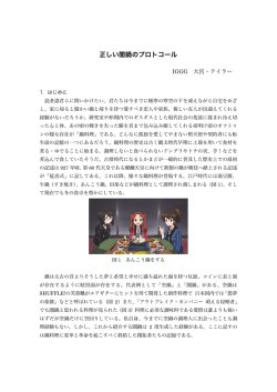 PDFダウンロード