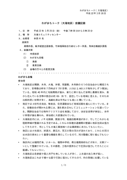 PDF：31KB