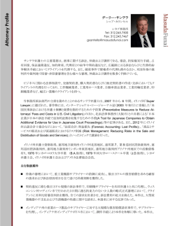 DOWNLOAD FULL BIO