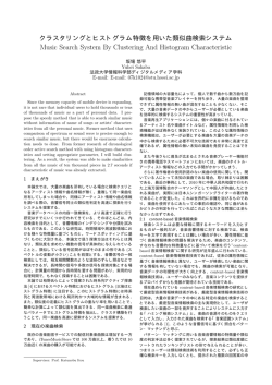 概要 - 法政大学