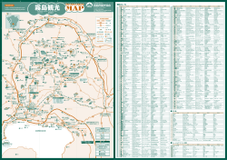 facebook - 霧島市観光協会