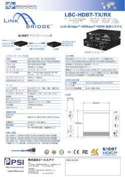 LBC-HDBT-TX/RX