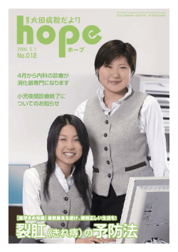 12号 【2006年5月】