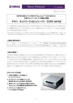 PDFダウンロード（380KB）