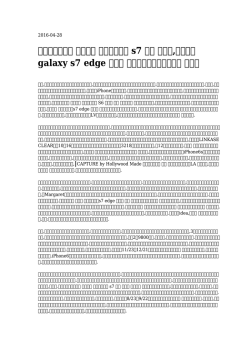 【意味のある】 エルメス ギャラクシー s7 財布 カバー,スペード galaxy s7