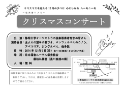 ※駐車場に限りがあるので徒歩または公共交通機関をご 利用ください