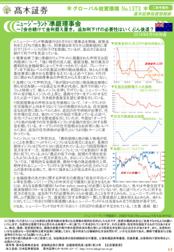 PowerPoint プレゼンテーション