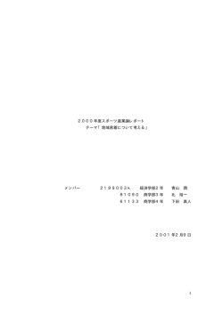 pdfファイル（68K）