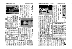 りレーによって運ばれる