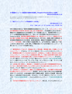 第2弾 - 上智大学