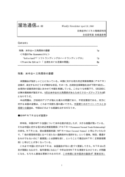 4月28日号