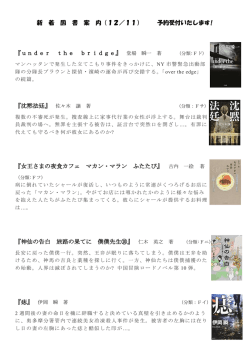 2016.12.11週間情報