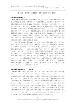 本編はPDFでお読み頂けます - 日本