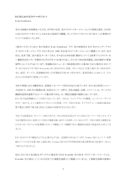 20日 特別講習会発表原稿 Mr. Mark Huddleston （日本語PDF）