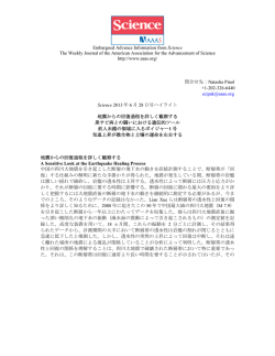 Embargoed Advance Information from Science The Weekly Journal