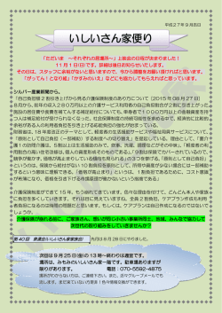 2015年09月号