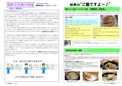 6ページ（PDF：200KB）