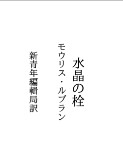 PDF(小)ファイルをダウンロードする