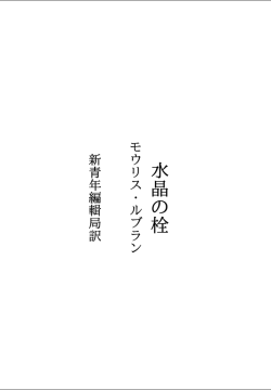 PDF(大)ファイルをダウンロードする