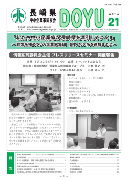 231（2016年9月号）